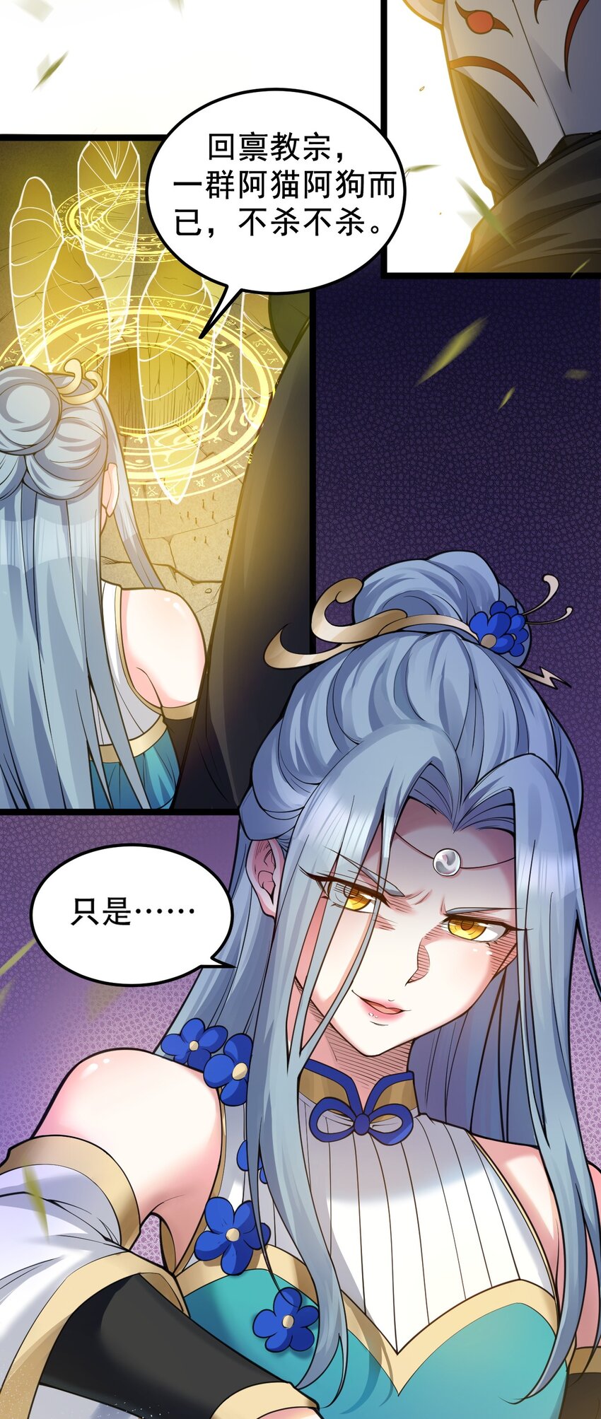 62 呵 我会输？13