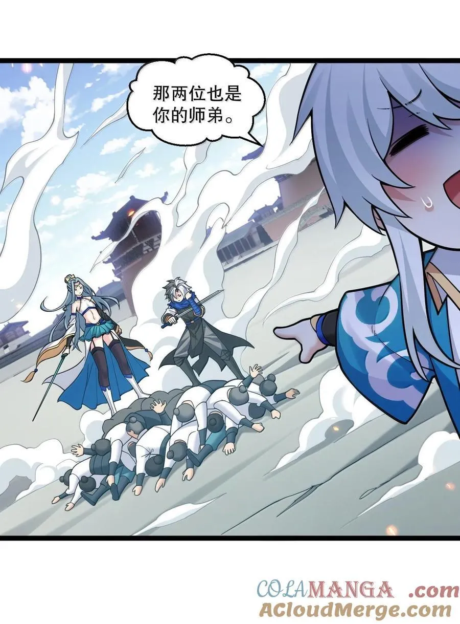 251 朕，才是皇帝啊15