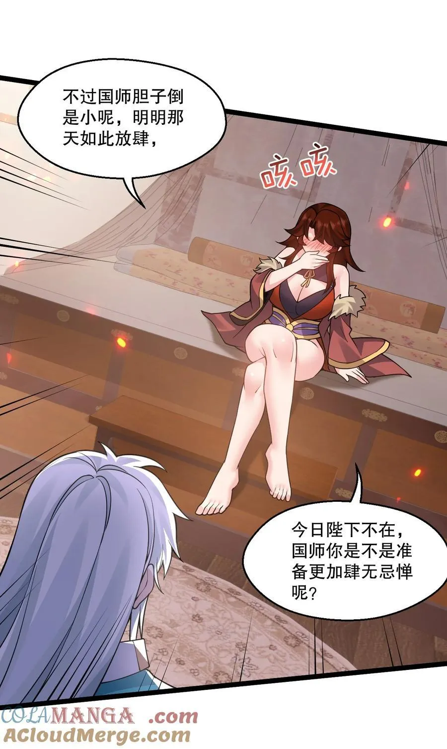 244 国师，你吸得是不是太紧了！8