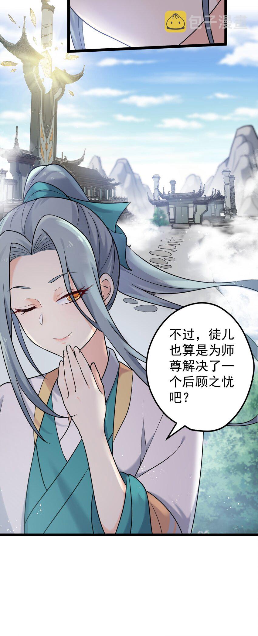 4 白蓝丽影惑君心35