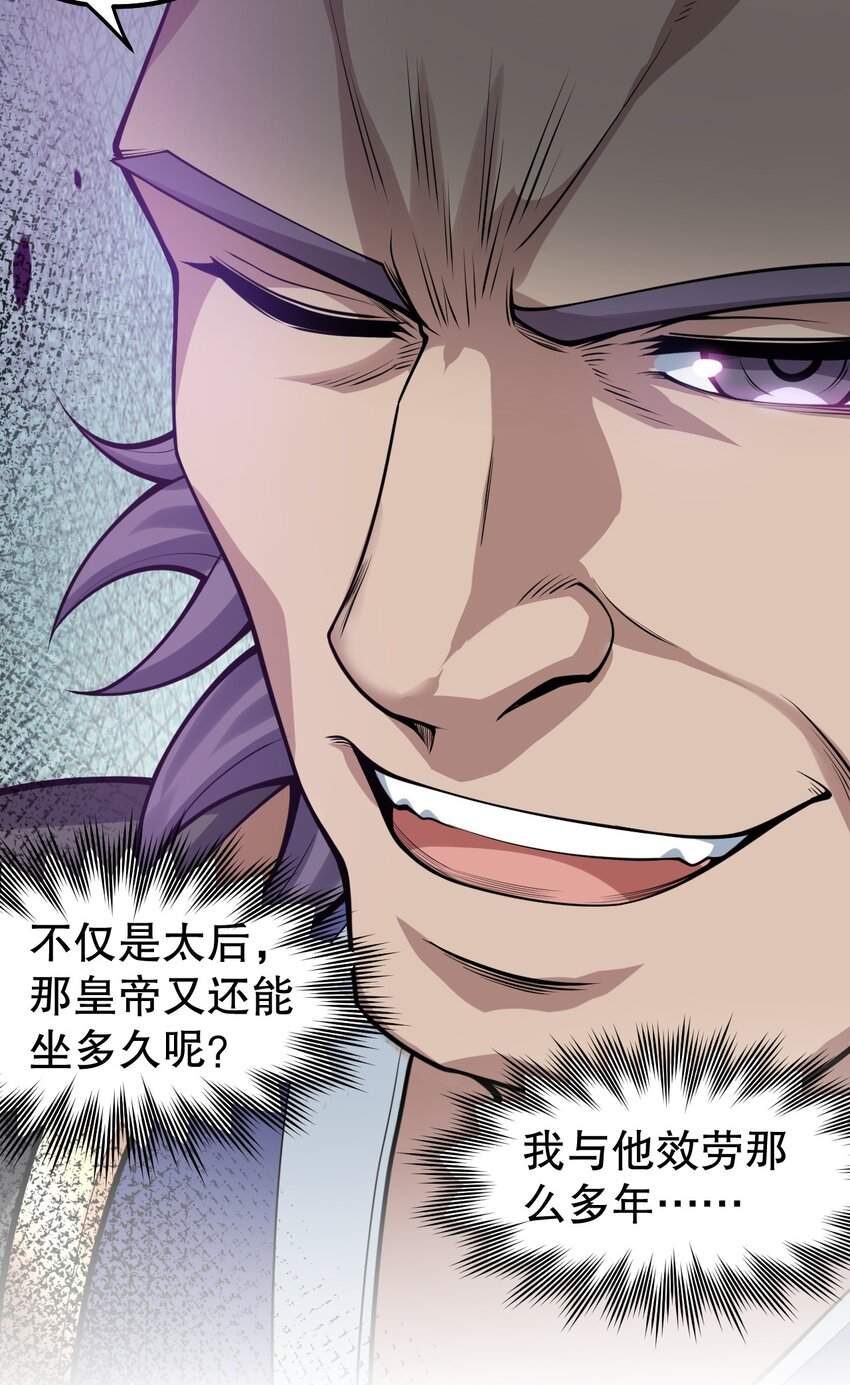 124 夫君~我来帮你搓背背24