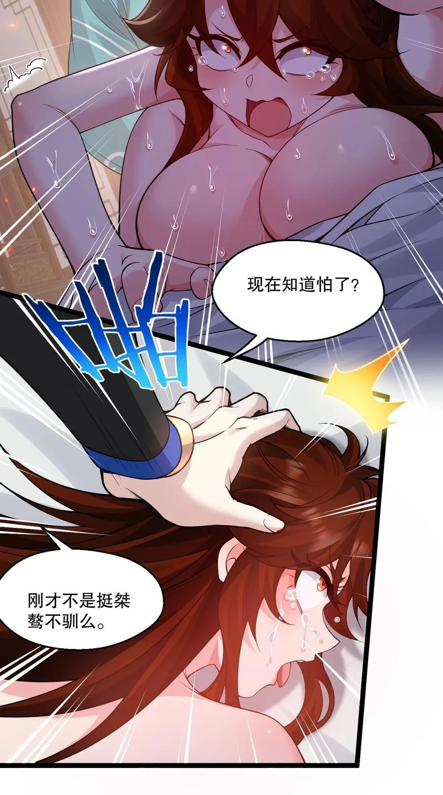 245 好好等皇上来捉奸吧11