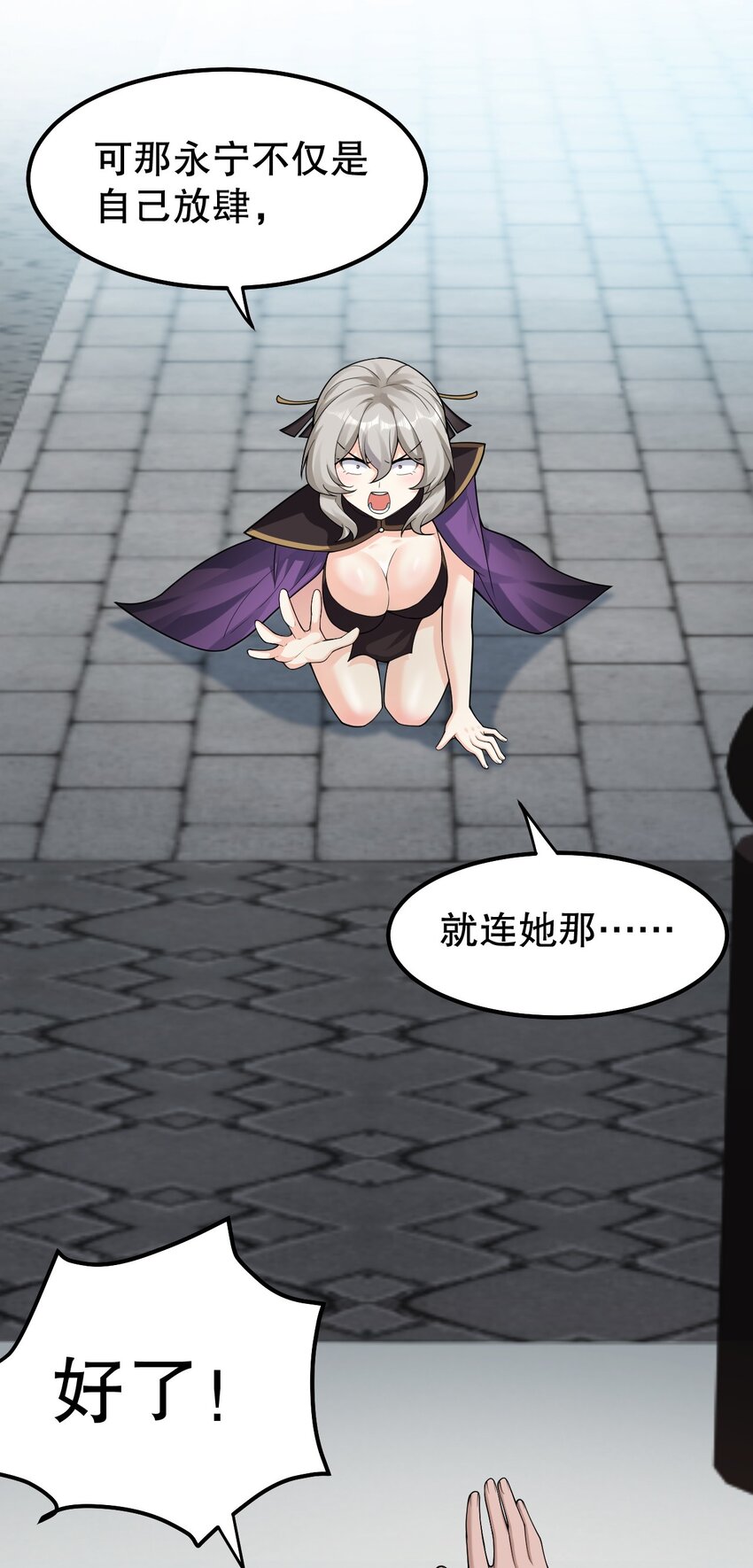 120 轻点~未免也太用力了！8