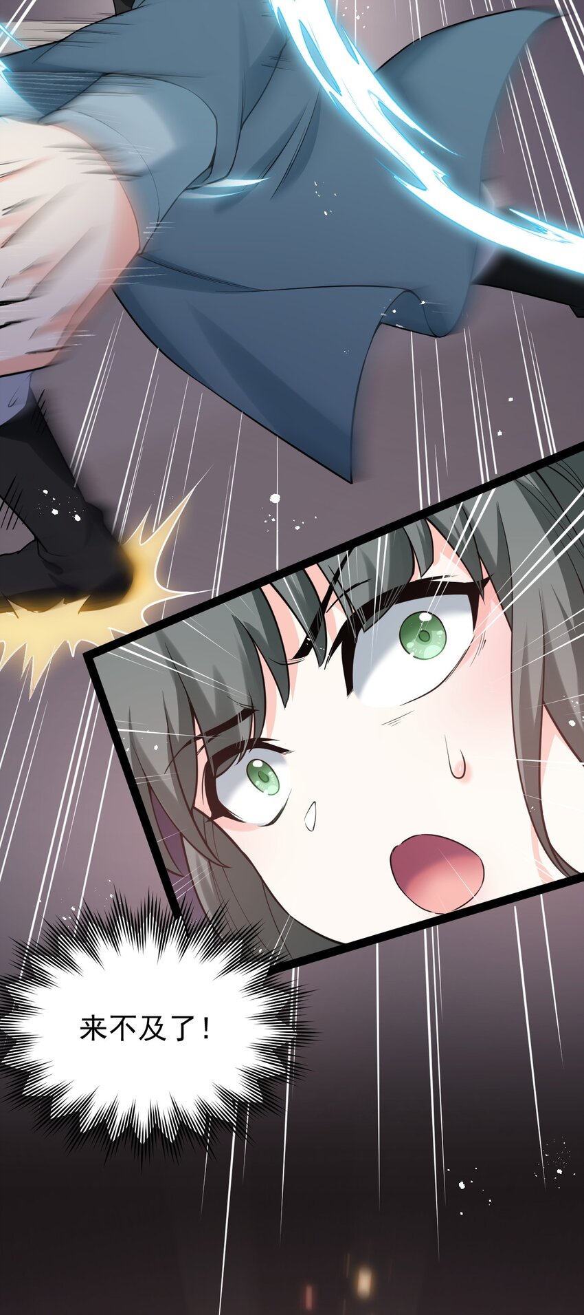 45 竟…献身报答？！46