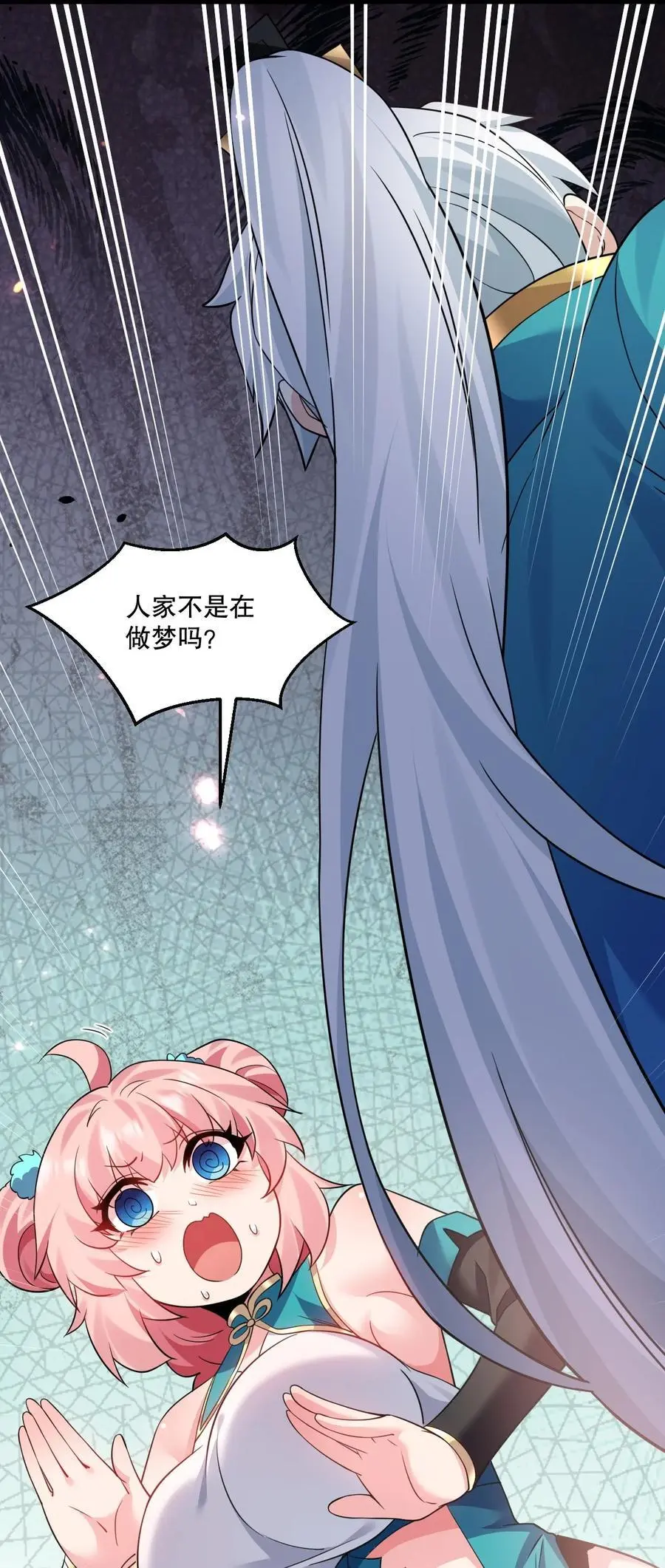 215 死变态44