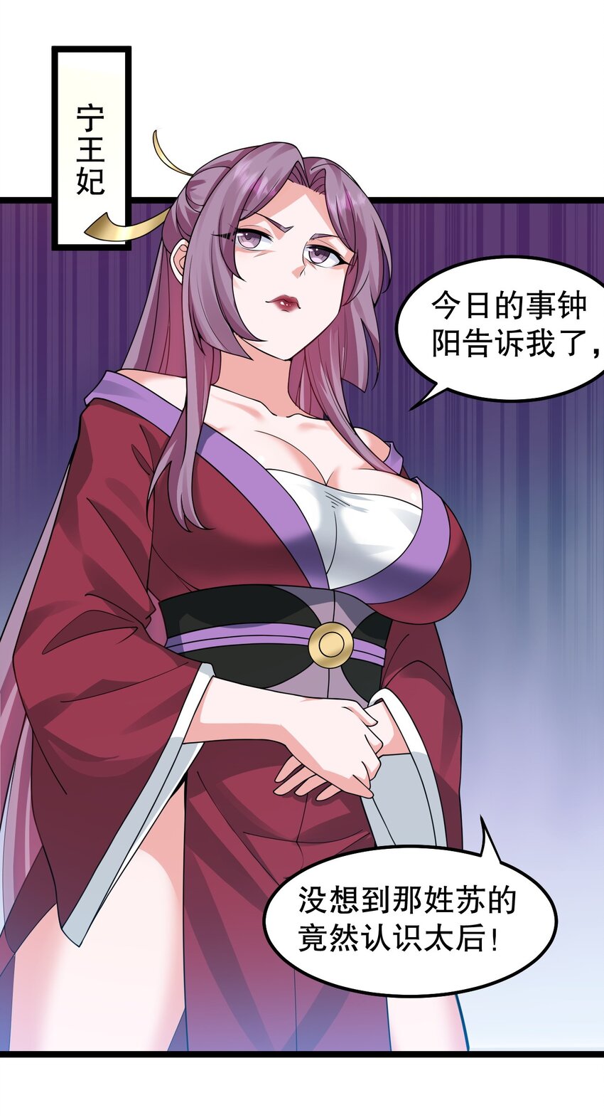 123 往后切莫处处留情…32