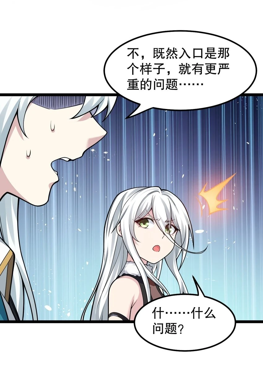 137 另一半线索33