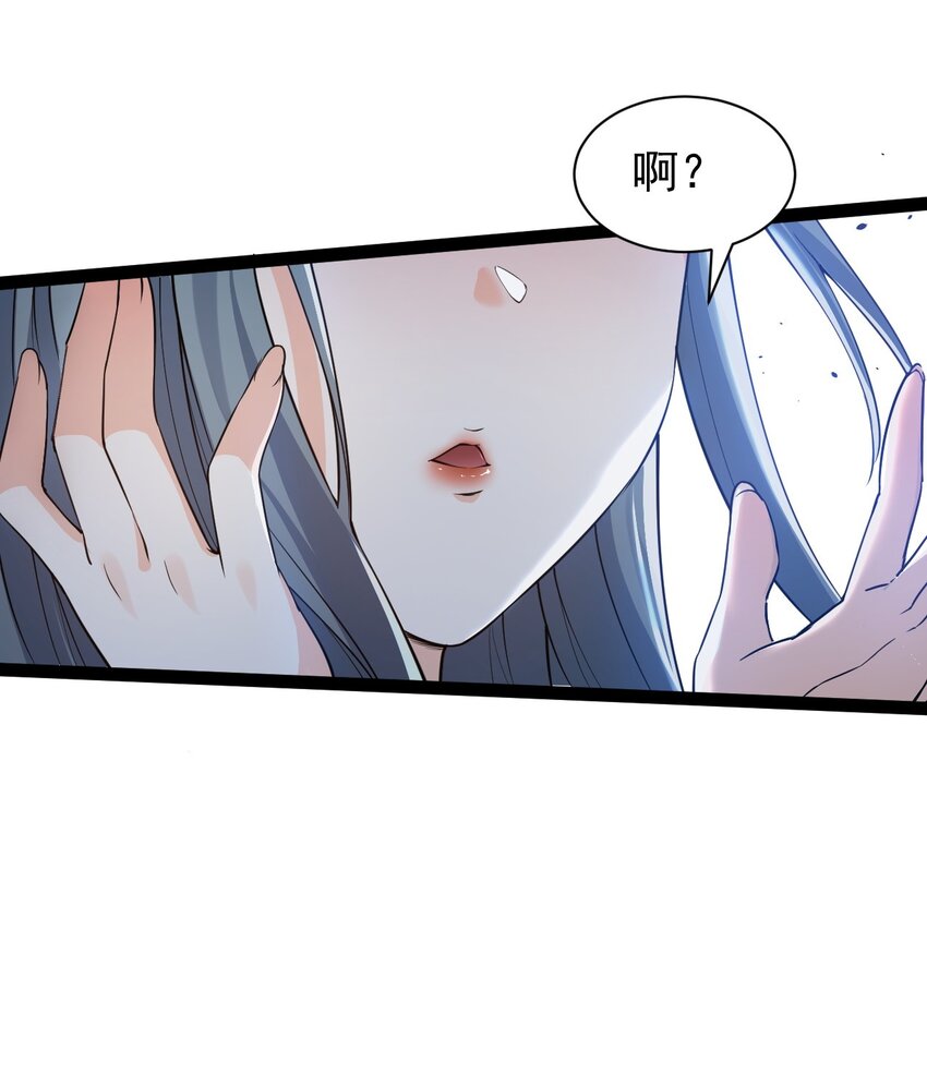 45 竟…献身报答？！65