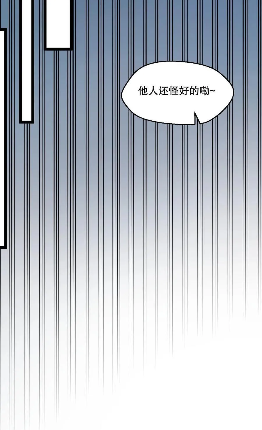 239 你人还怪好的嘞~23