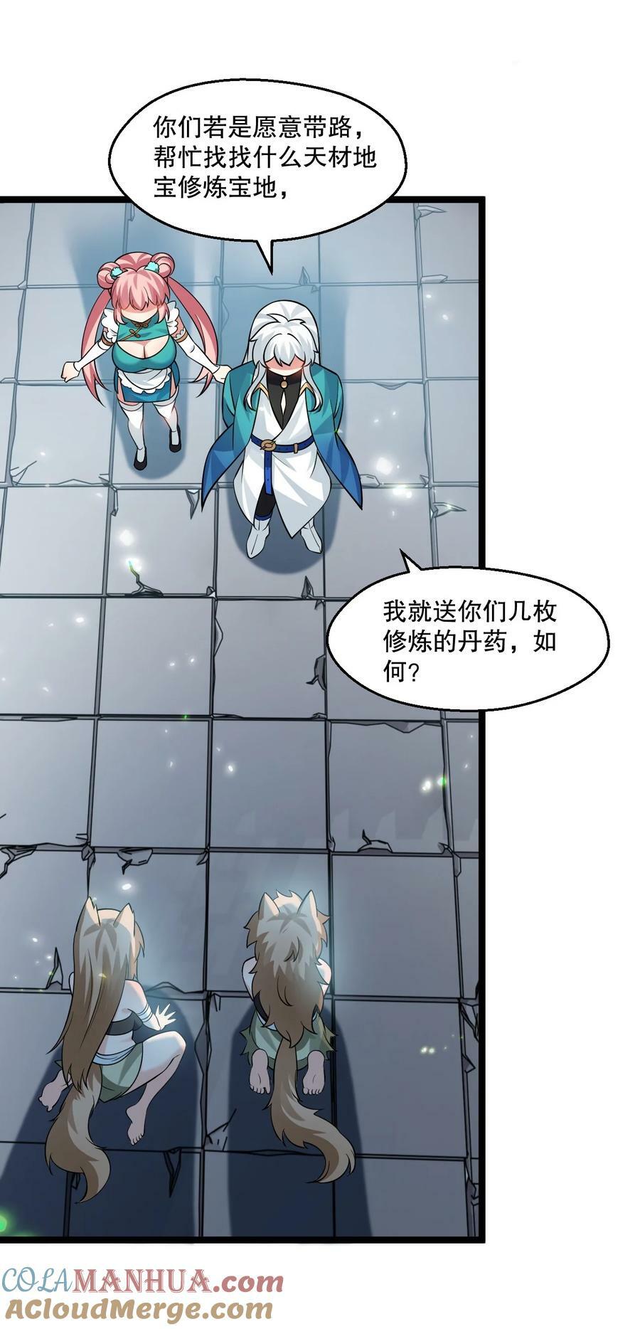 179 人家都湿透了！14