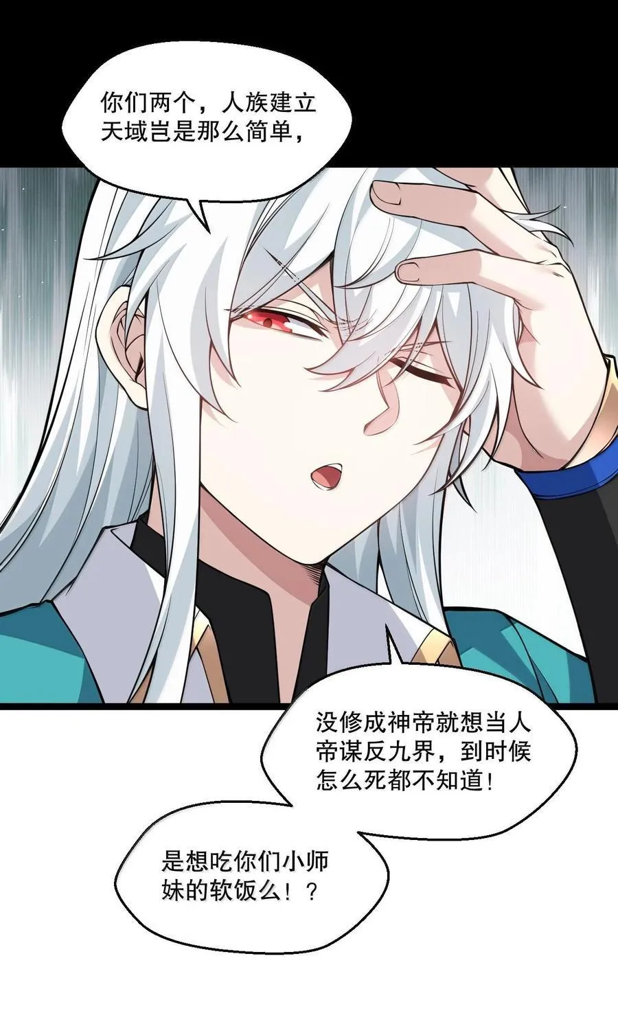 252 梦未醒，身已遥10