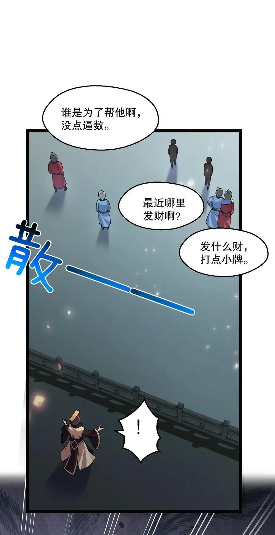 204 我会一直等你回来。7
