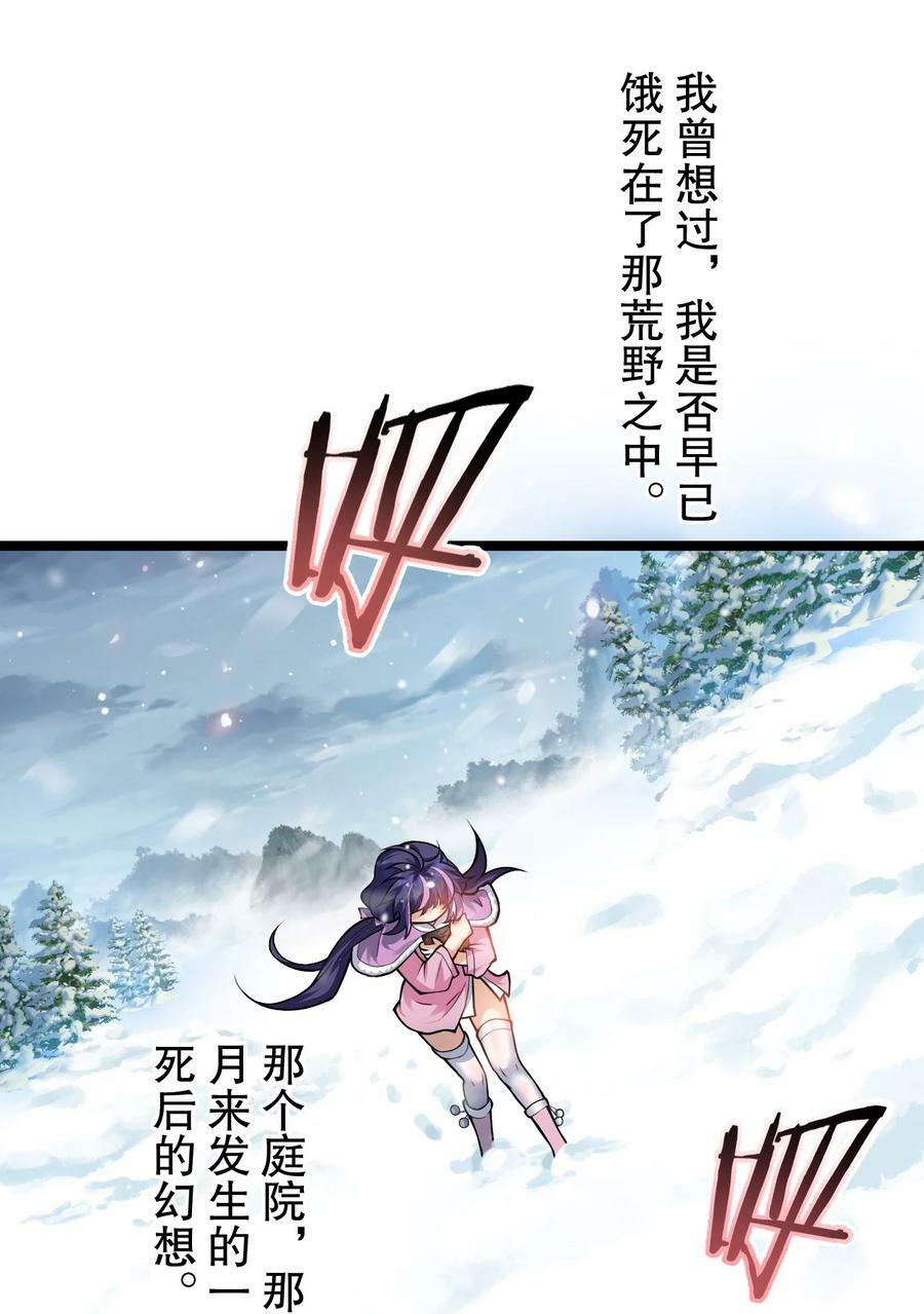 171 我，好想再见到他啊29