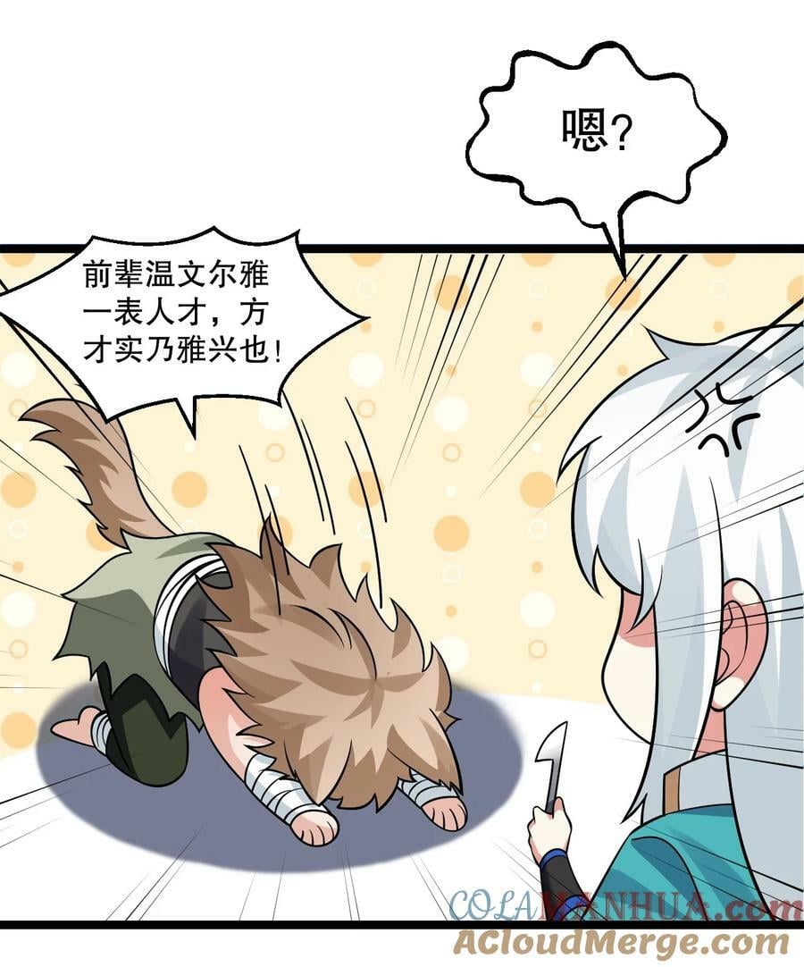 179 人家都湿透了！18