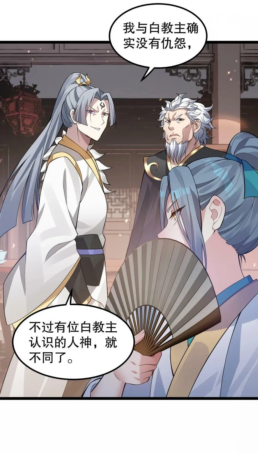 131 咱么比一比可好？19