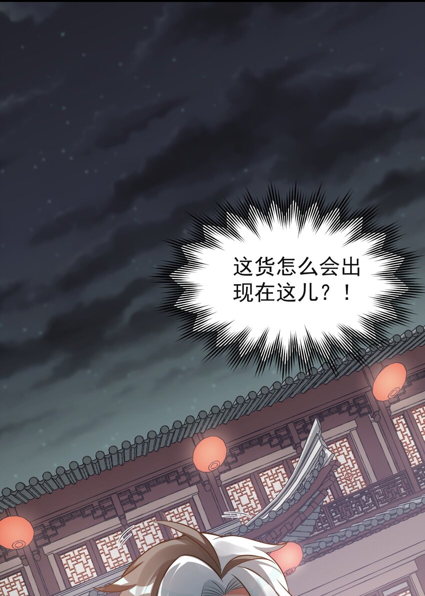 23 咦…怎么不太不对劲呀41