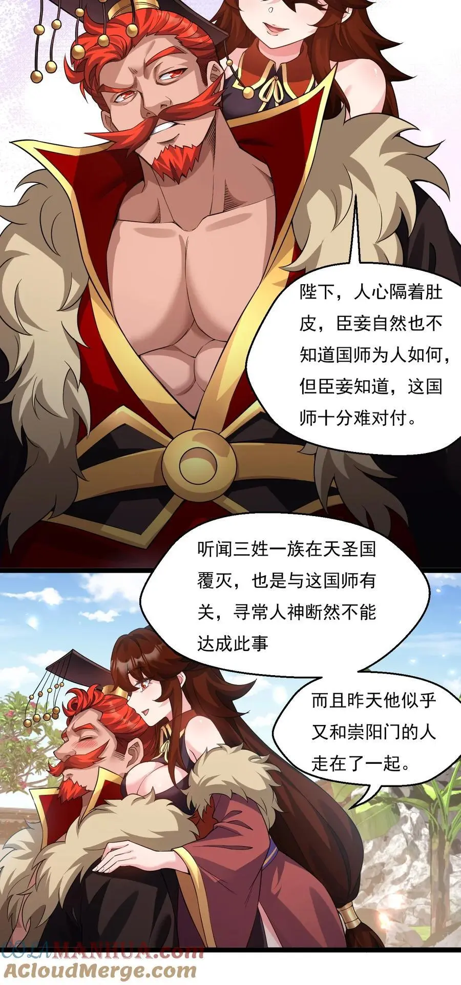 217 缺个暖床的人吗？4