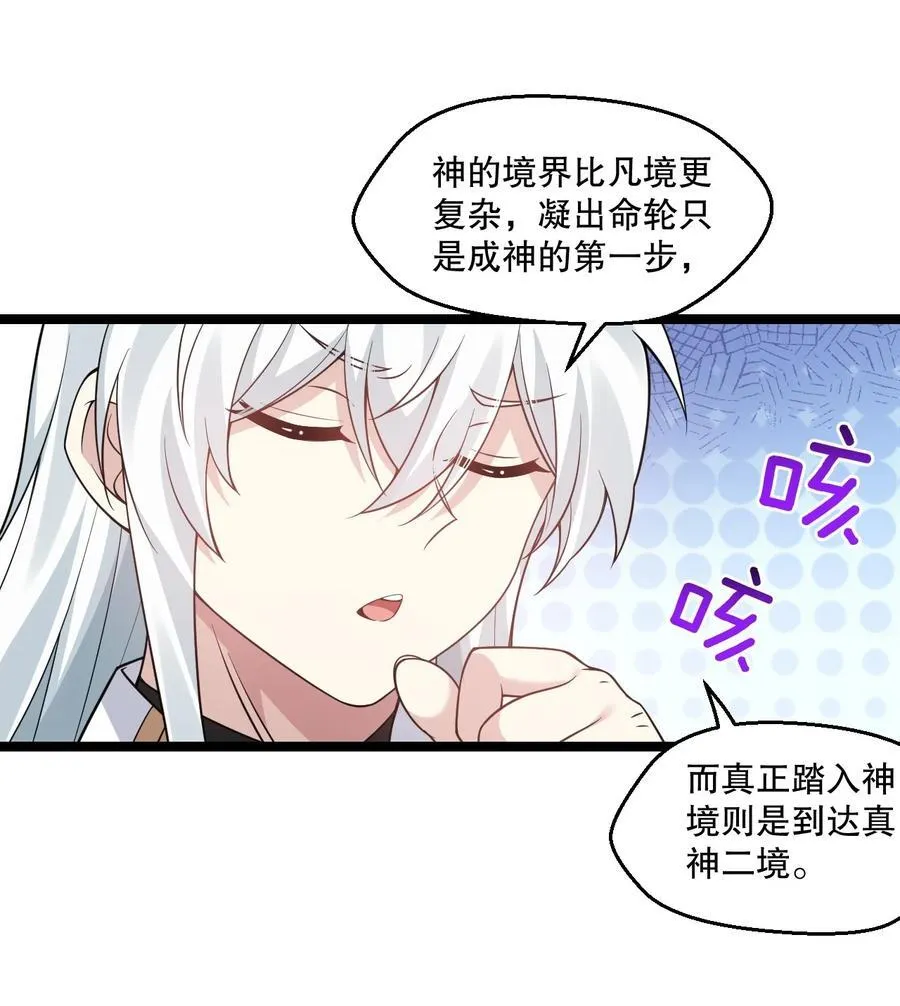 241 好惨一皇帝9