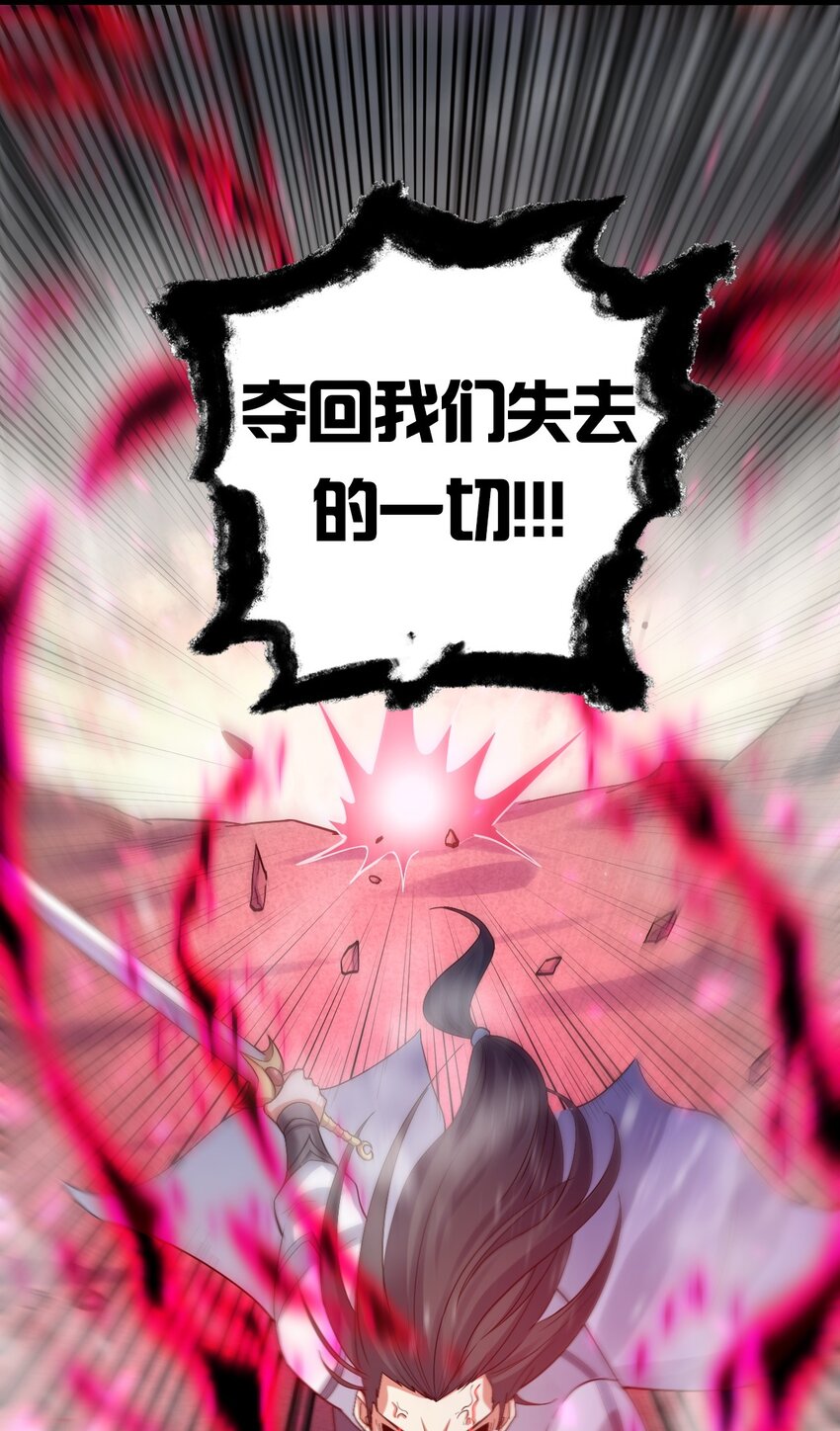 89 司言我，被你惹怒了！14