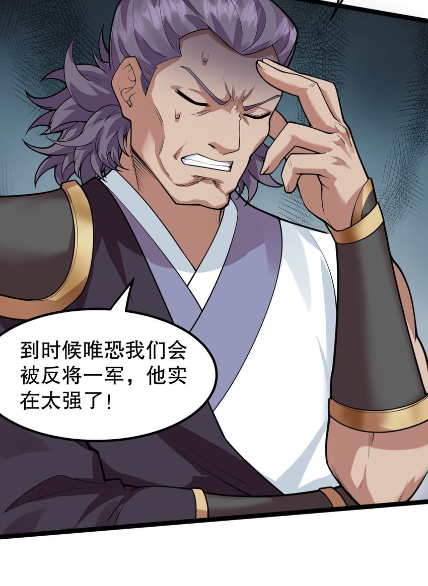 135 桃儿和永宁的约定36