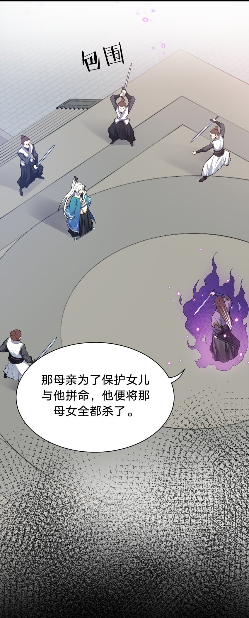25 罗青派掌教38