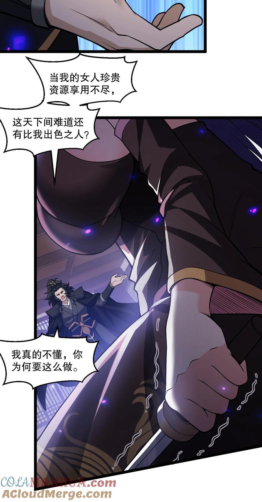 185 重复的梦…15