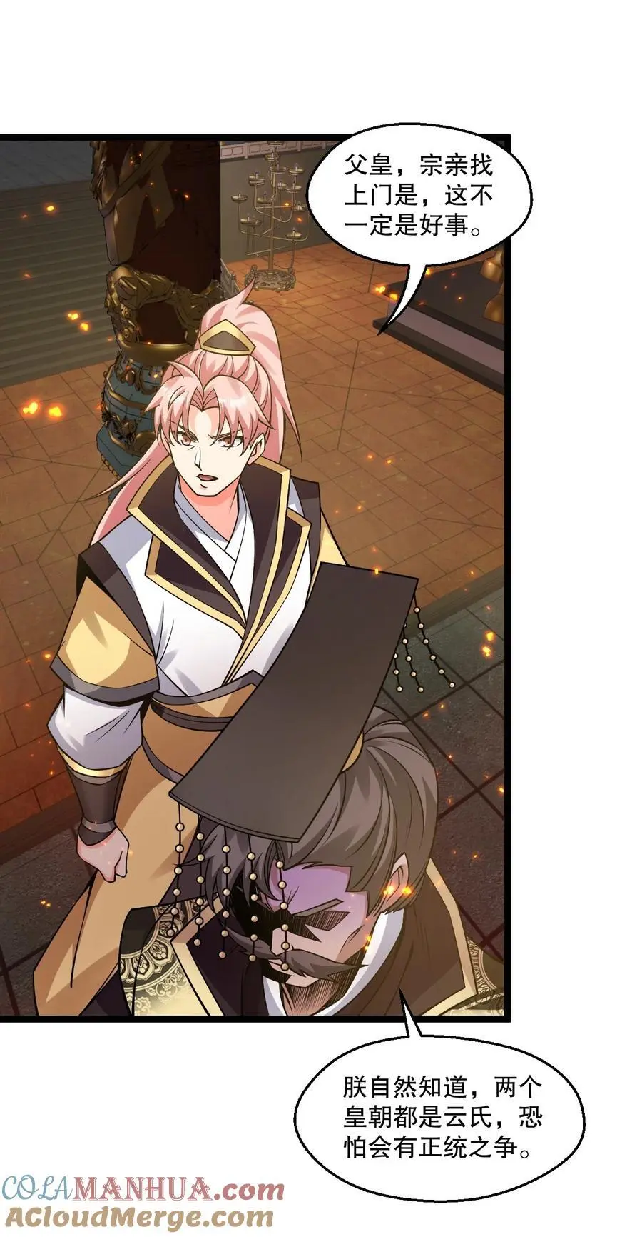 206 三个人？26
