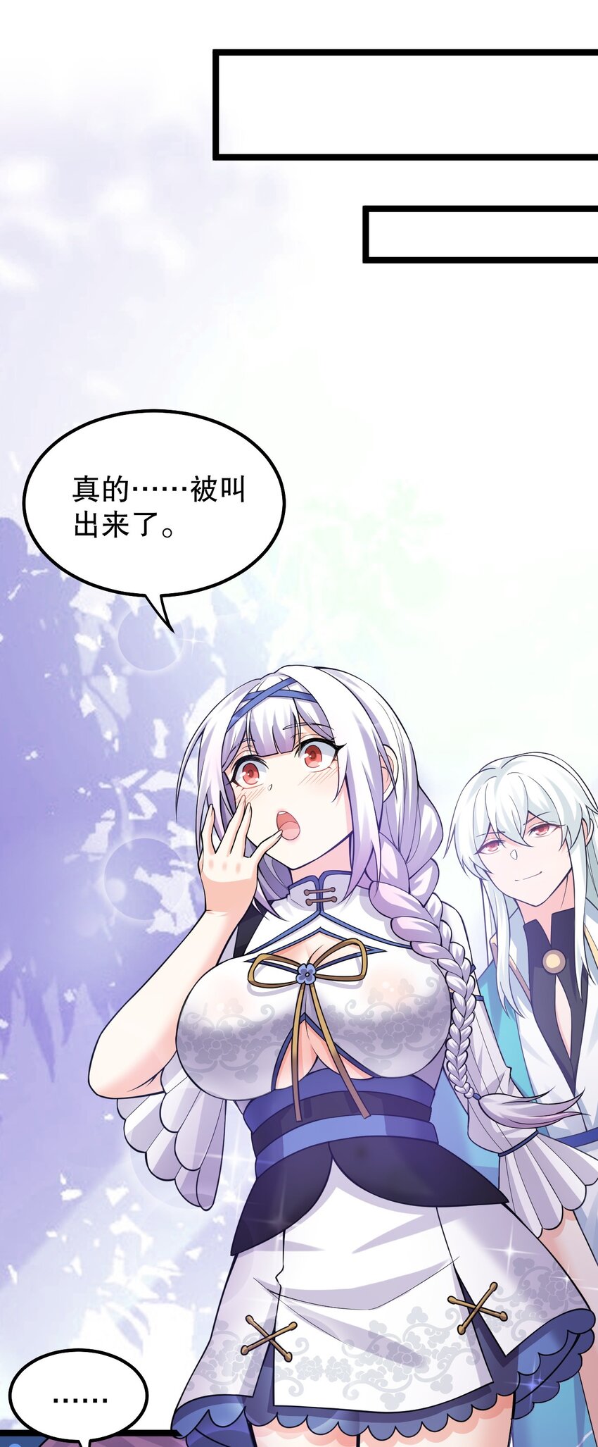129 为永宁而来？！22