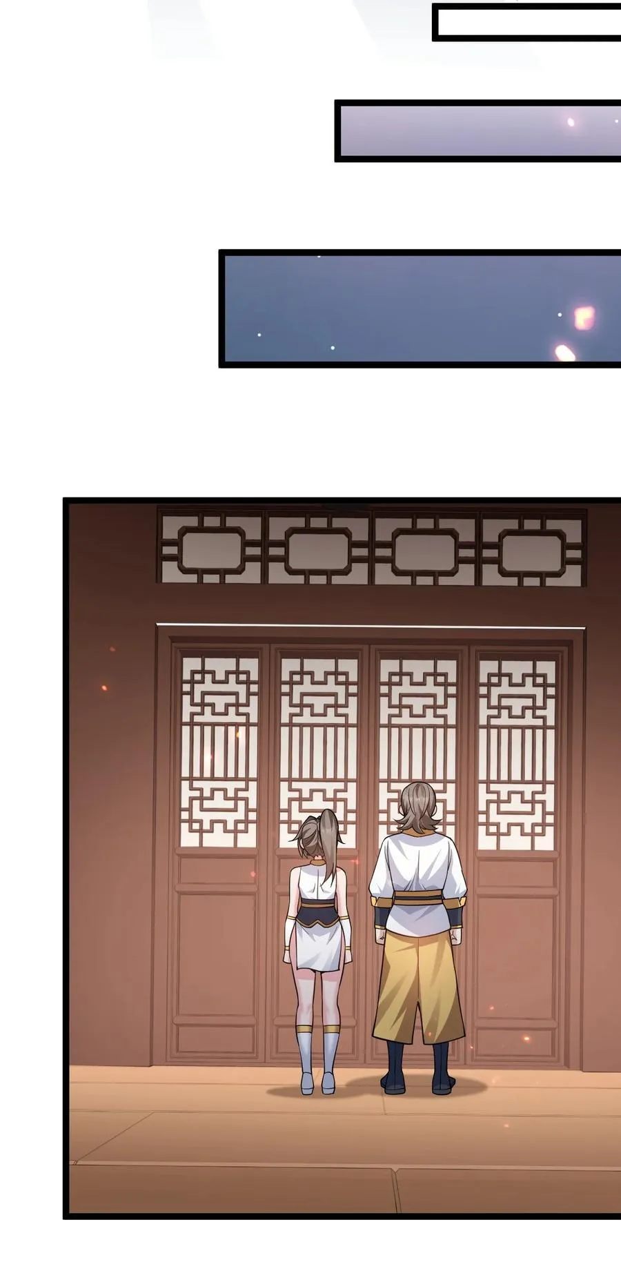 229 九狱府君37