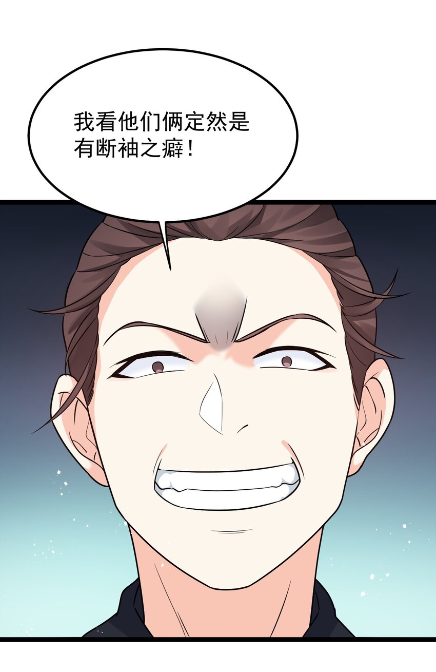 11 谁说男子就不能穿女装~42