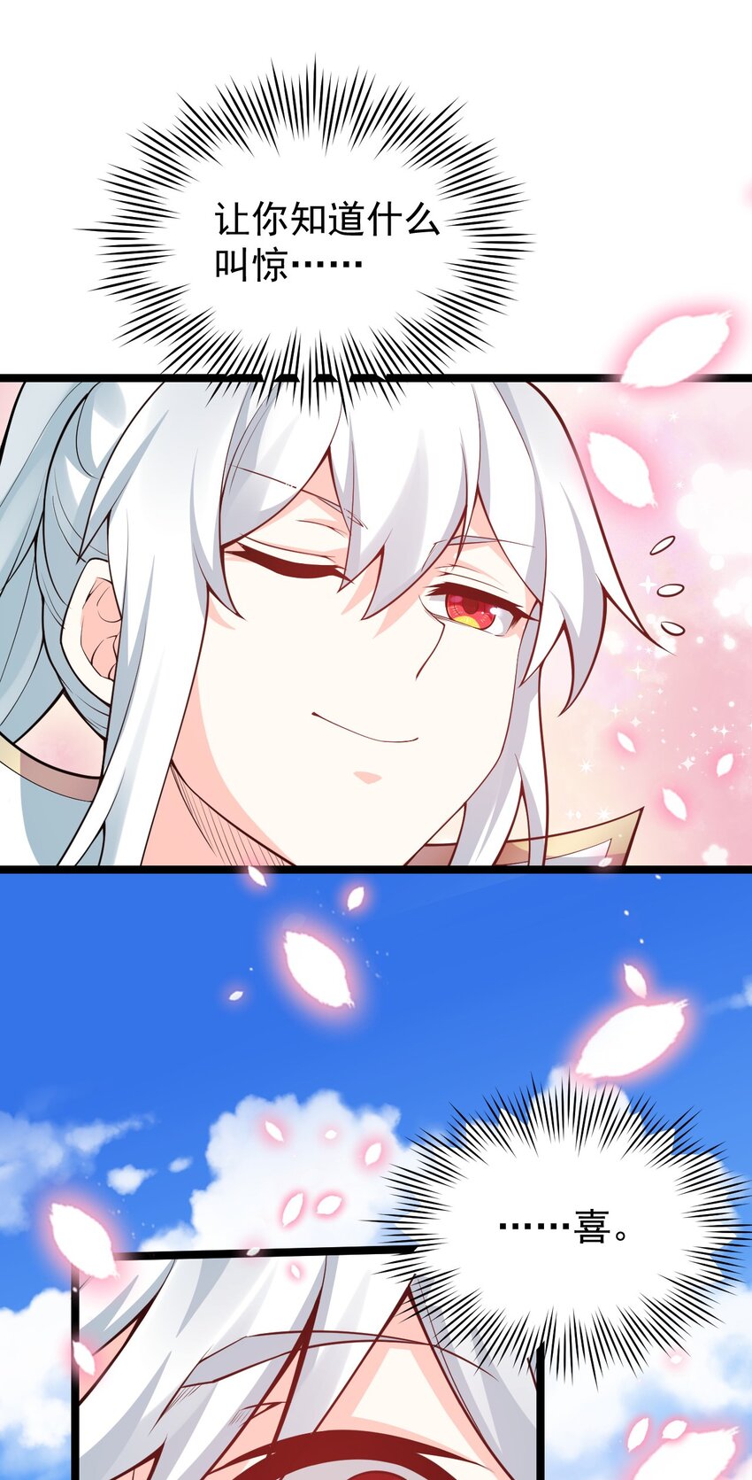 34 不打扰生娃娃啦~！24