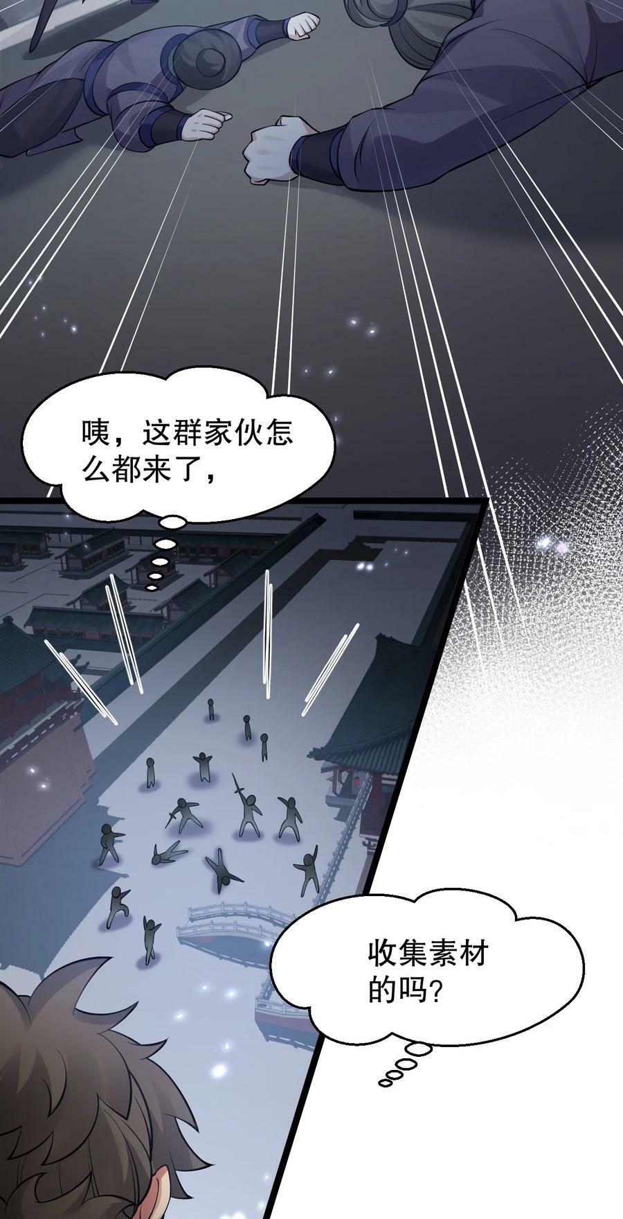 158 唯有神…能达到的境界！7