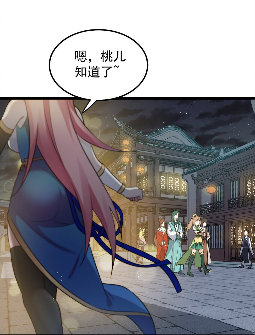 20 这地方…可真不得了啊！23