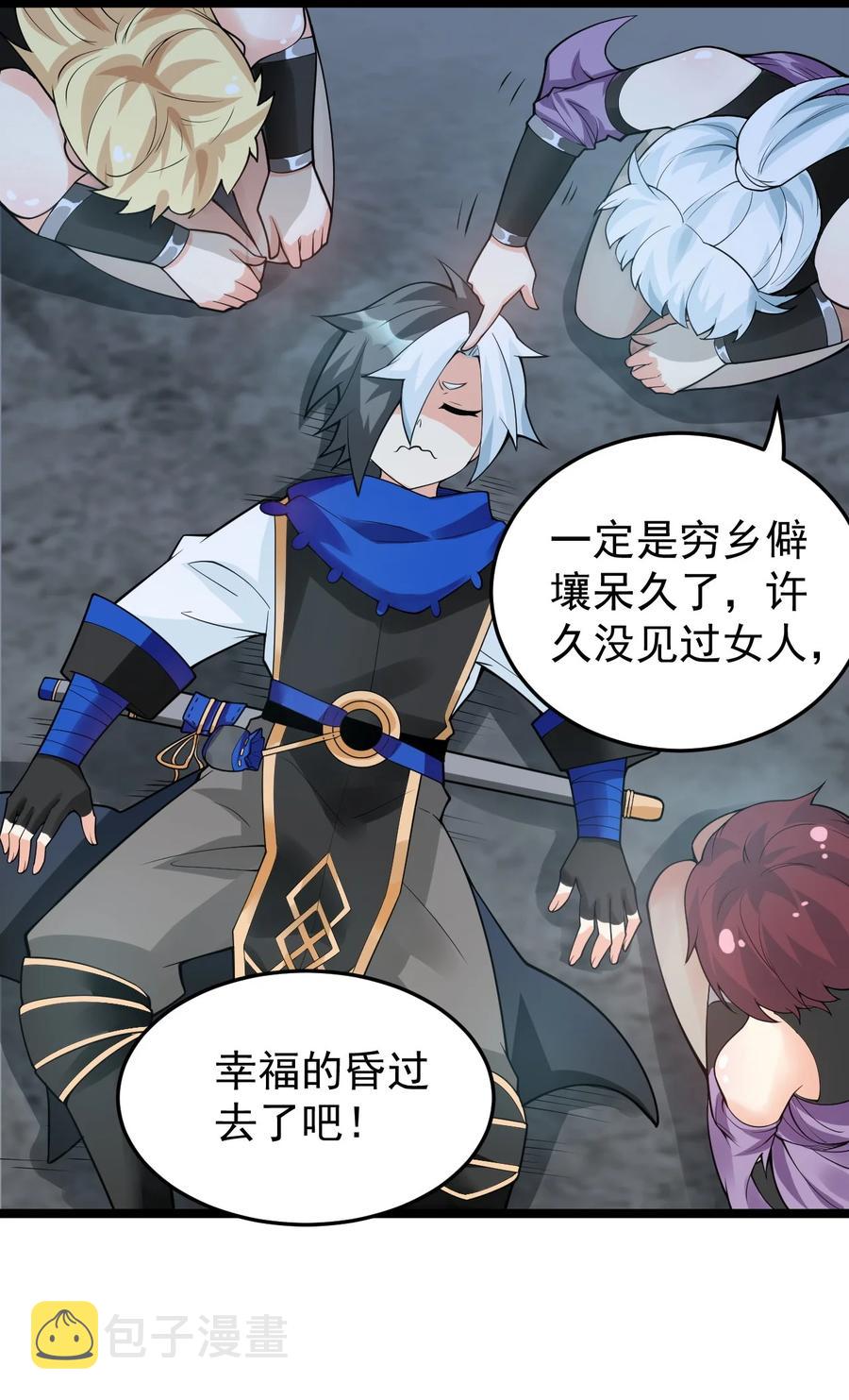 42 和人家双宿双修吧~31