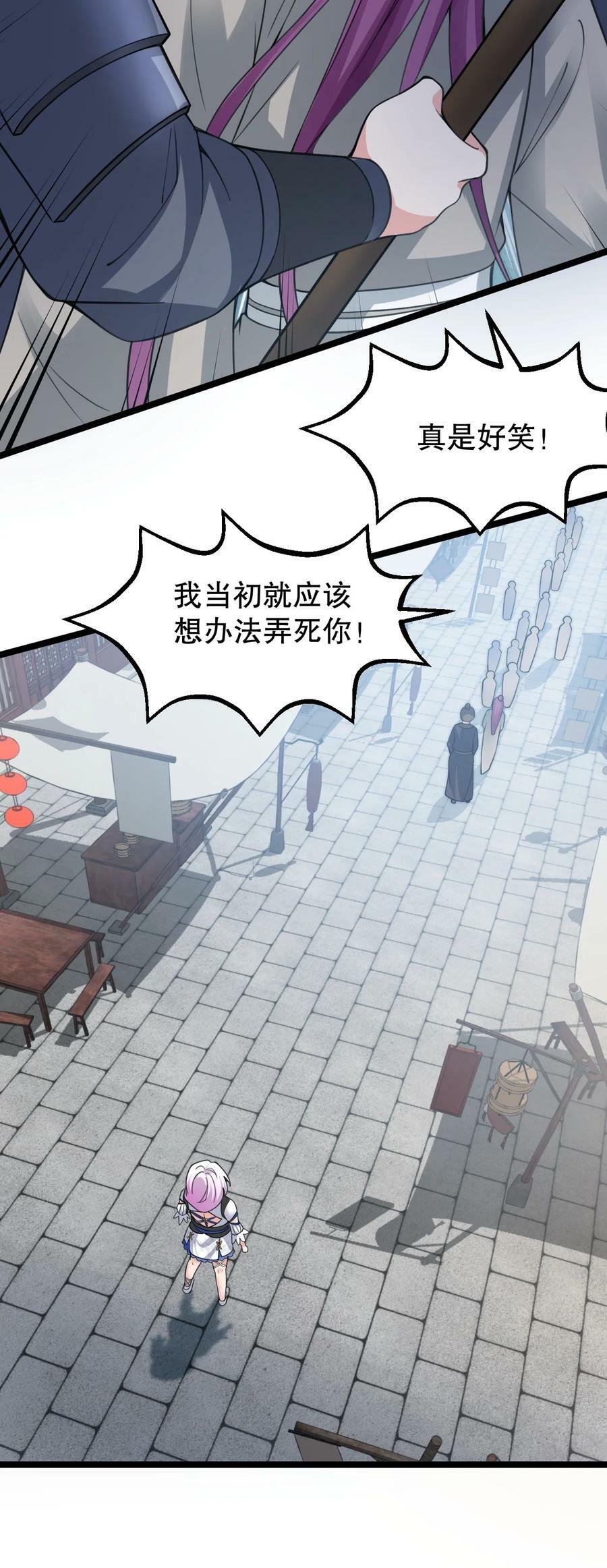 165 今生我，永不再嫁！13