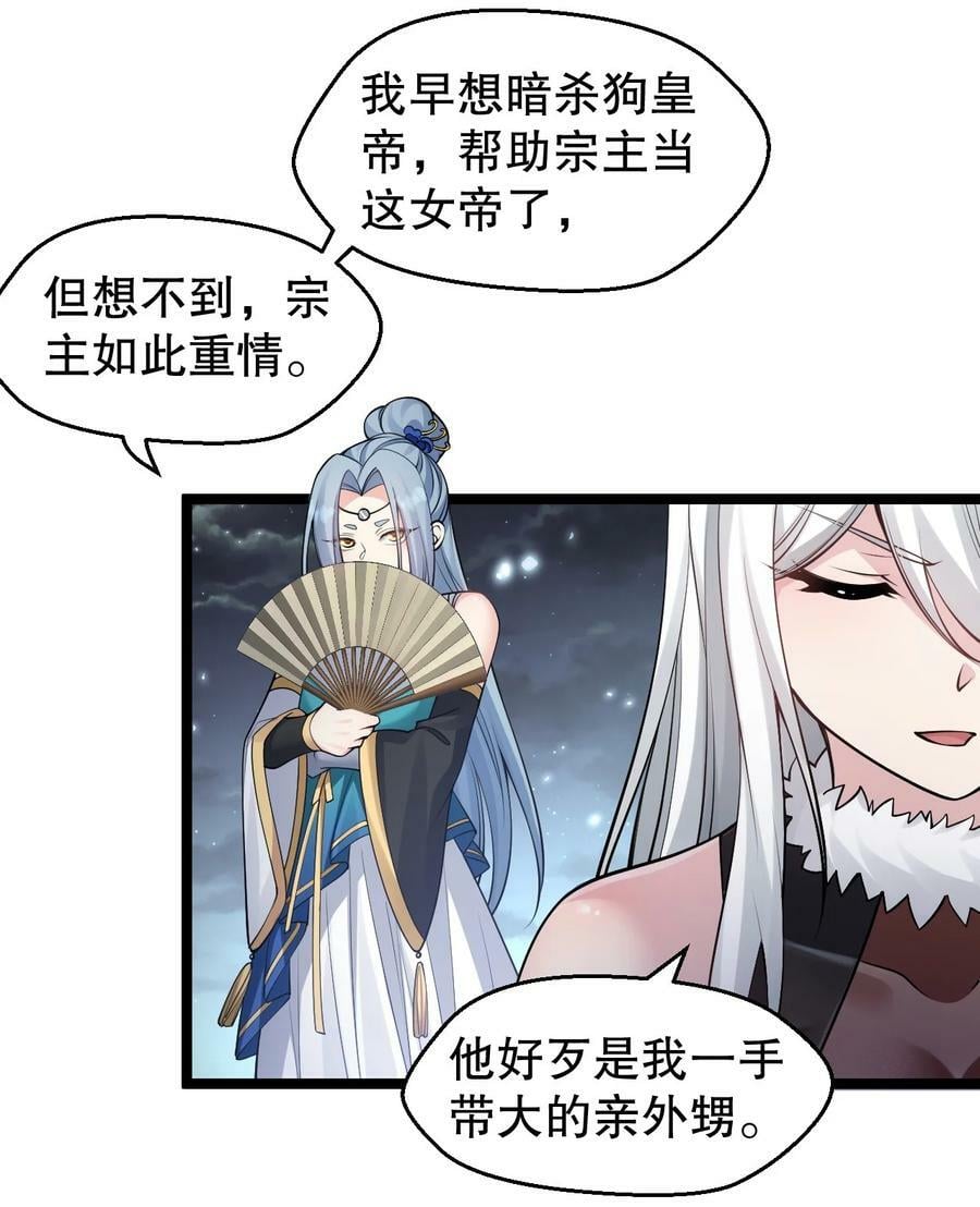158 唯有神…能达到的境界！13