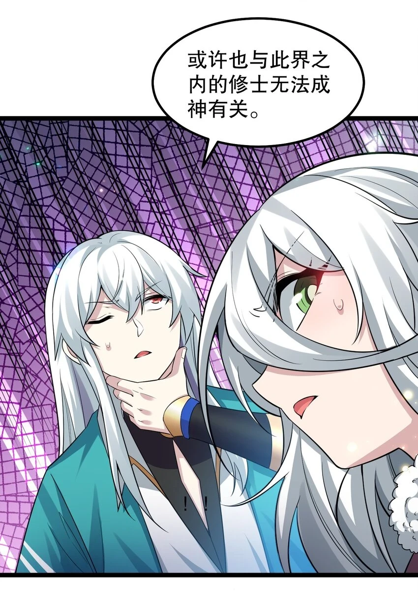 143 我的愿望是……34