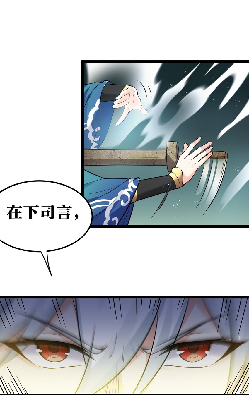 16 棺中女子19