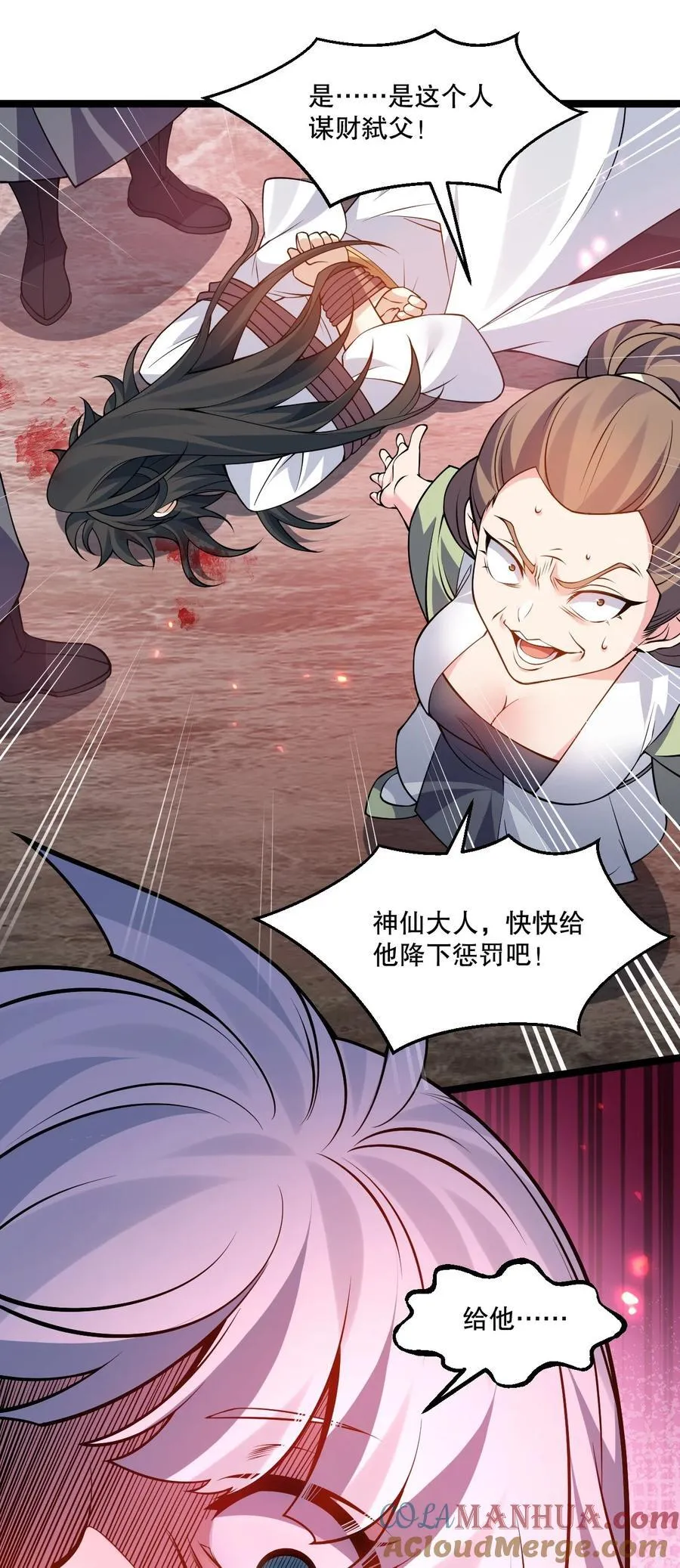223 月影花20