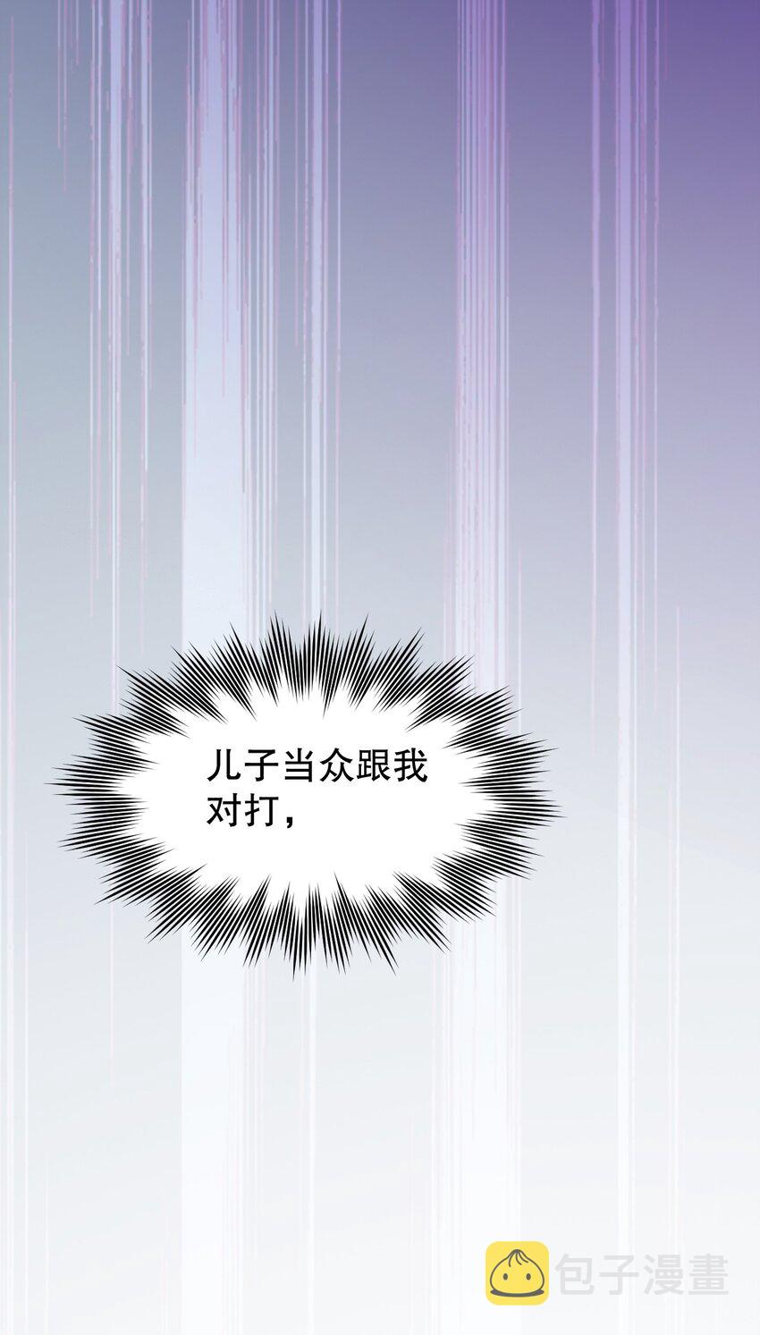 105 桃儿吃醋了？37