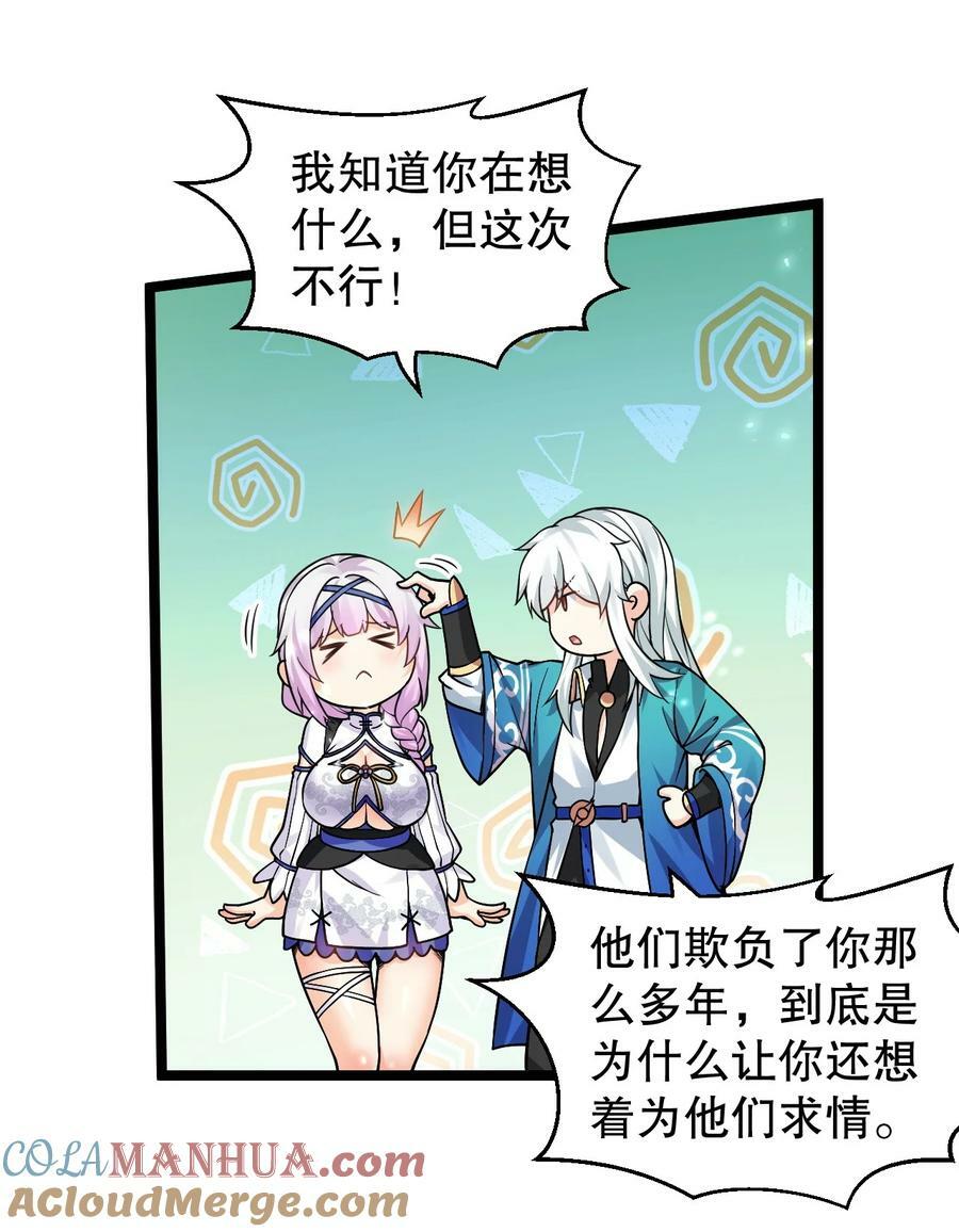 162 她…一直都这么主动吗…18