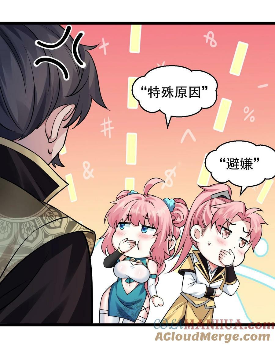 163 淦！这俩糟老头子坏得很啊！6