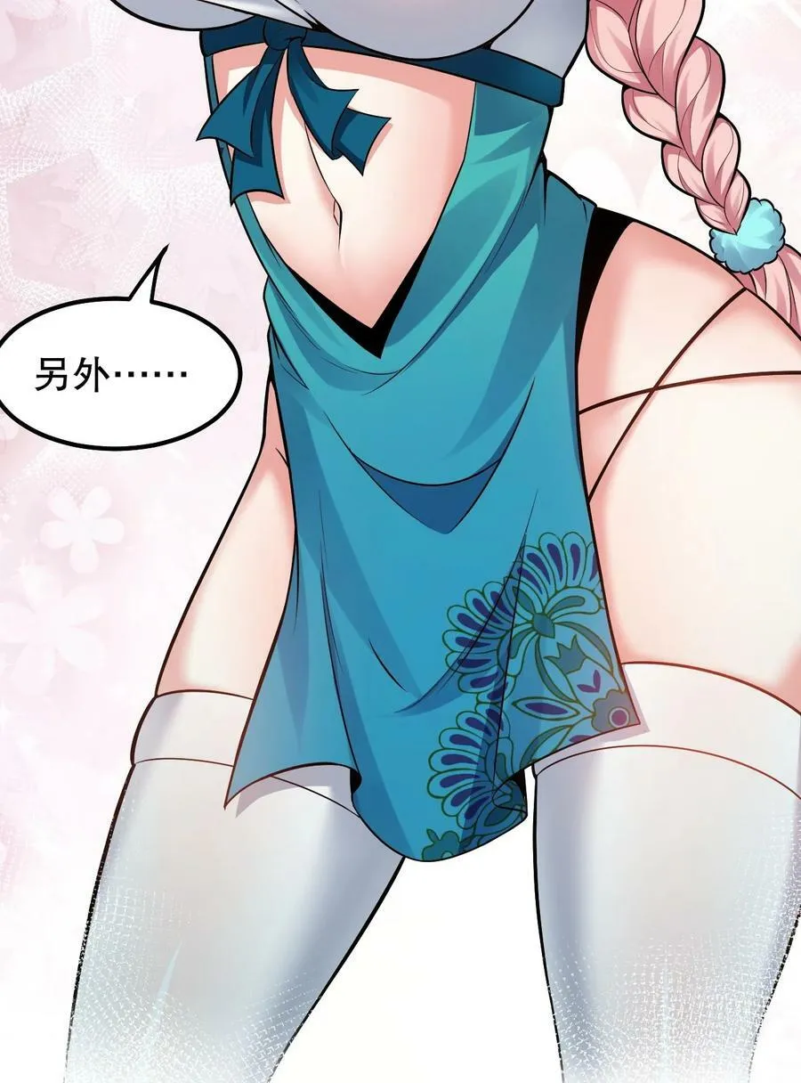 136 把你夫君,借我一晚14