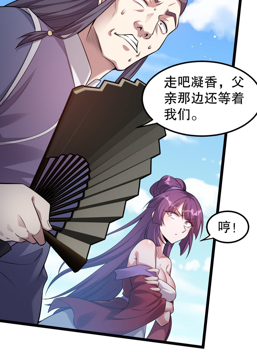 103 只能任命么_22