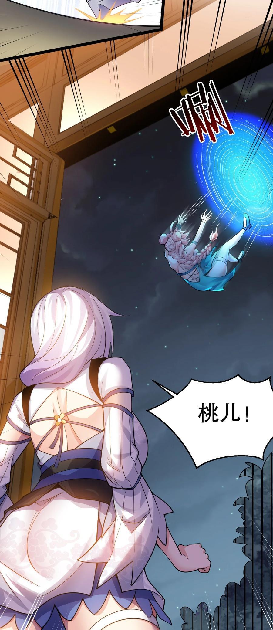 192 神明降世！19