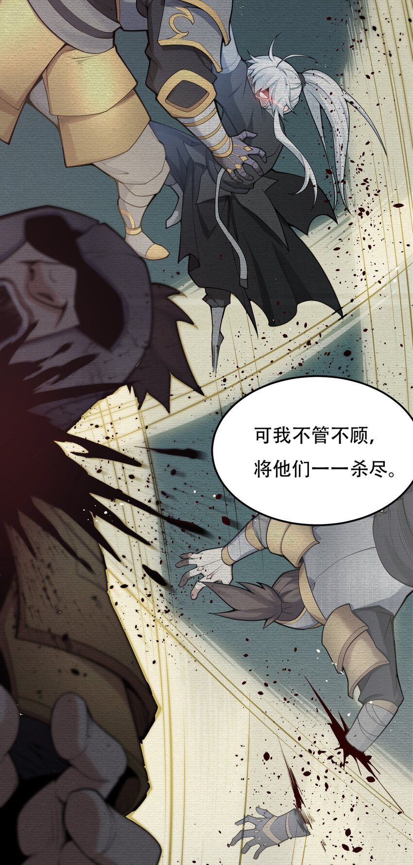 32 离开幻海29