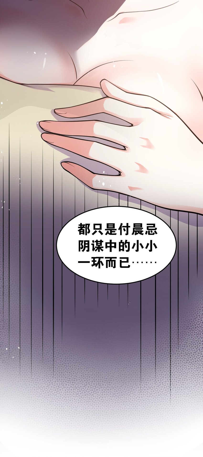 49 大事不妙啊！41