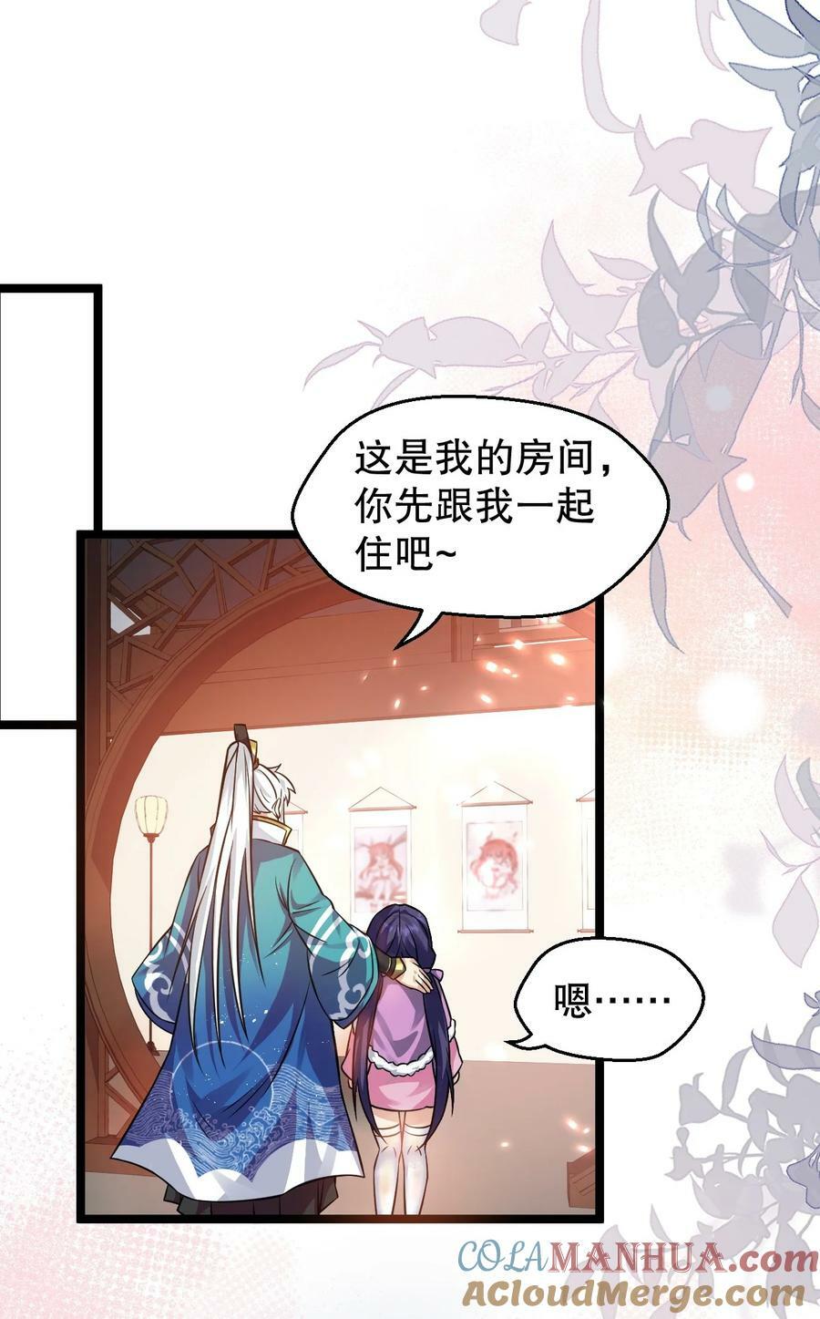 171 我，好想再见到他啊3