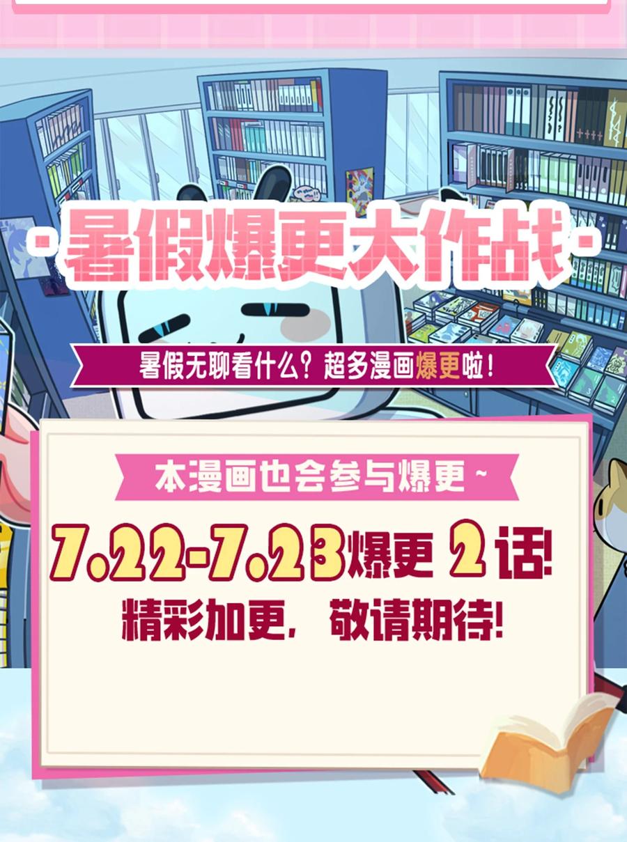 39 难道是…喜欢？61
