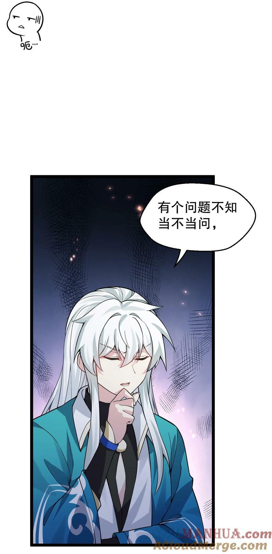 161 要多大你才愿意答应呢~？3